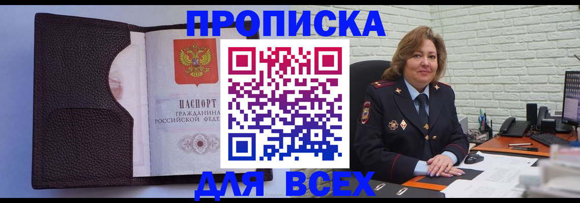 регистрация для школы в Губахе