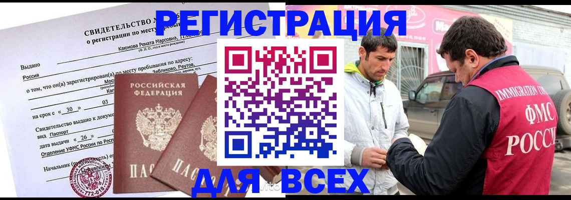 пропишу в квартире в Губахе